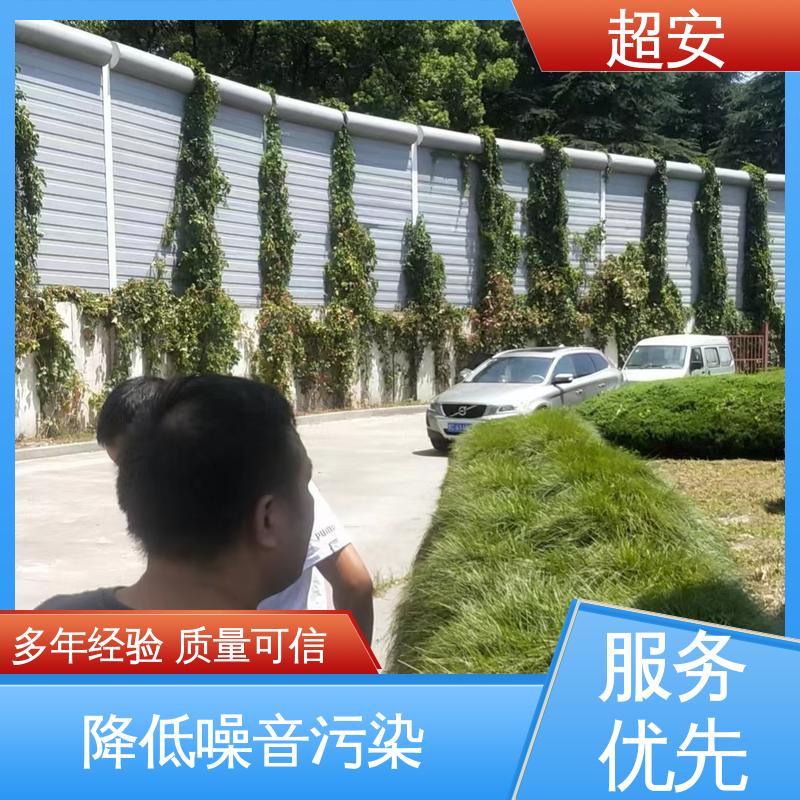 超安 工地隔音降噪棚 多功能 多行业适用 装点环境