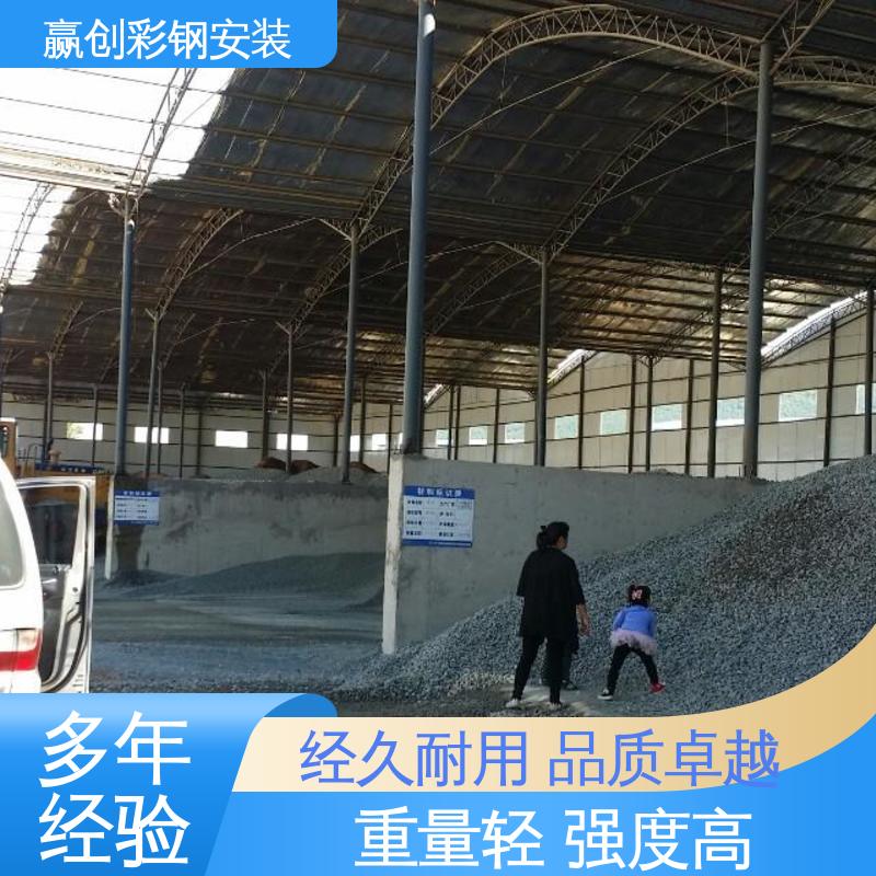 遮阳挡雨 拌和站料仓大棚高度 大量供应 加粗加厚 赢创