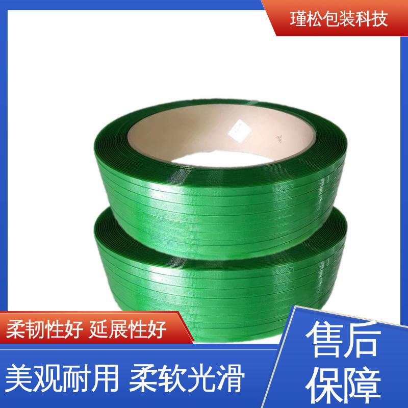 瑾松包装 聚酯纤维打包带 物流高承重捆扎带 拉力强韧