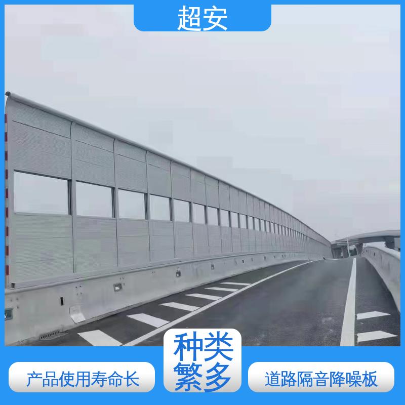 超安 冷却塔隔声屏障厂家 降低噪声污染 使用寿命长