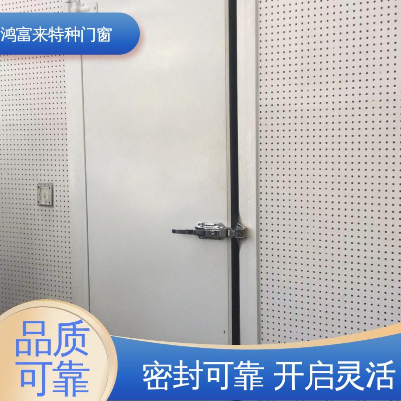 鸿富来 防火隔音门 多层复合 可带观察窗 密封可靠 开启灵活