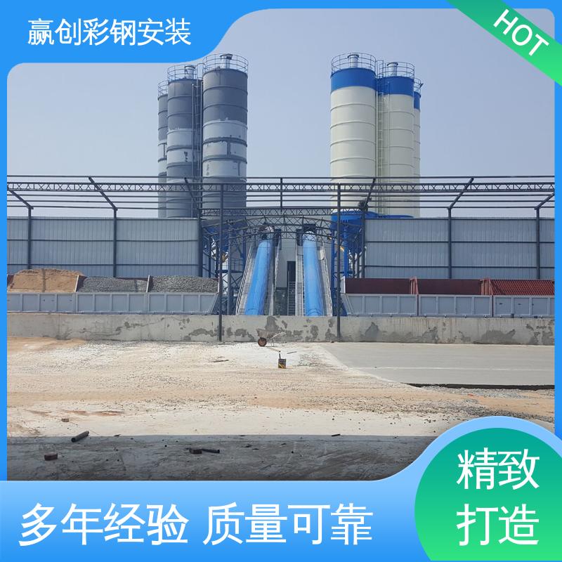 一站式服务 加粗牢固 混凝土搅拌站料棚 材料充足 赢创