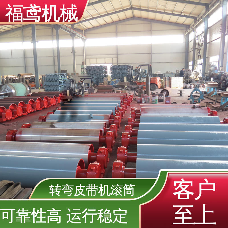 福鸢机械 无动力滚筒 可靠性高 运行稳定 品质好 全国供应