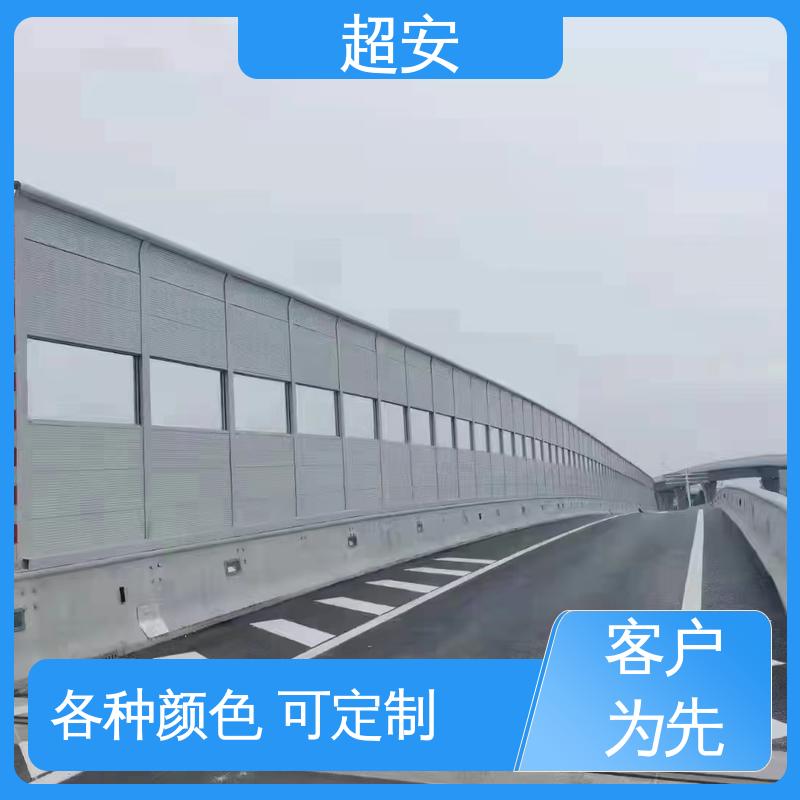超安 长期供应 装配式吸音板 降低噪声污染 质量保障