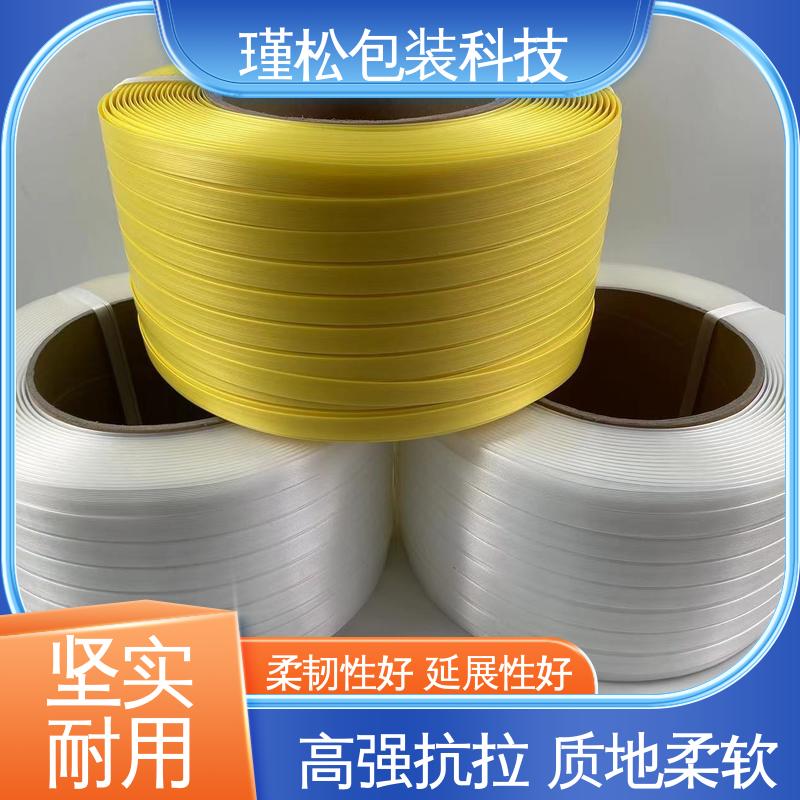 瑾松包装 聚酯纤维打包带 牢固不易断 承重力好 可塑性好