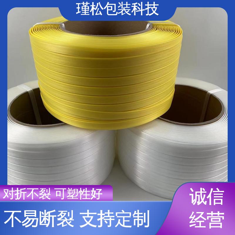 瑾松包装 聚酯纤维打包带 高强度 拉力记忆性好 操作便携