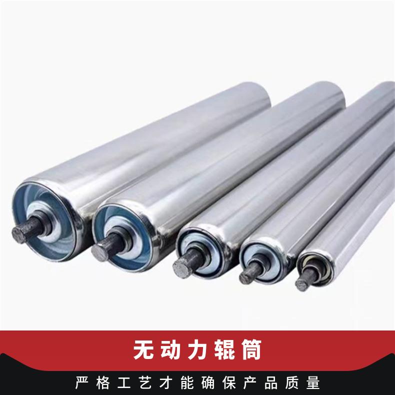 诺信 无动力辊筒 不锈钢包胶流水线皮带机输送托辊