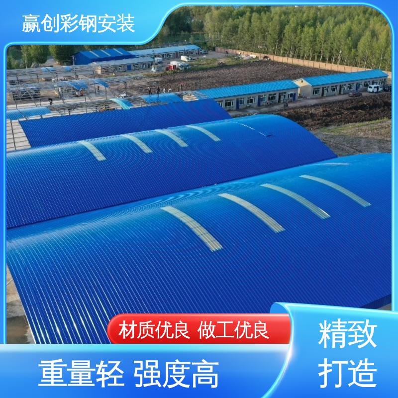 赢创 彩钢料棚厂家 操作方便 稳定性好 加工定制 
