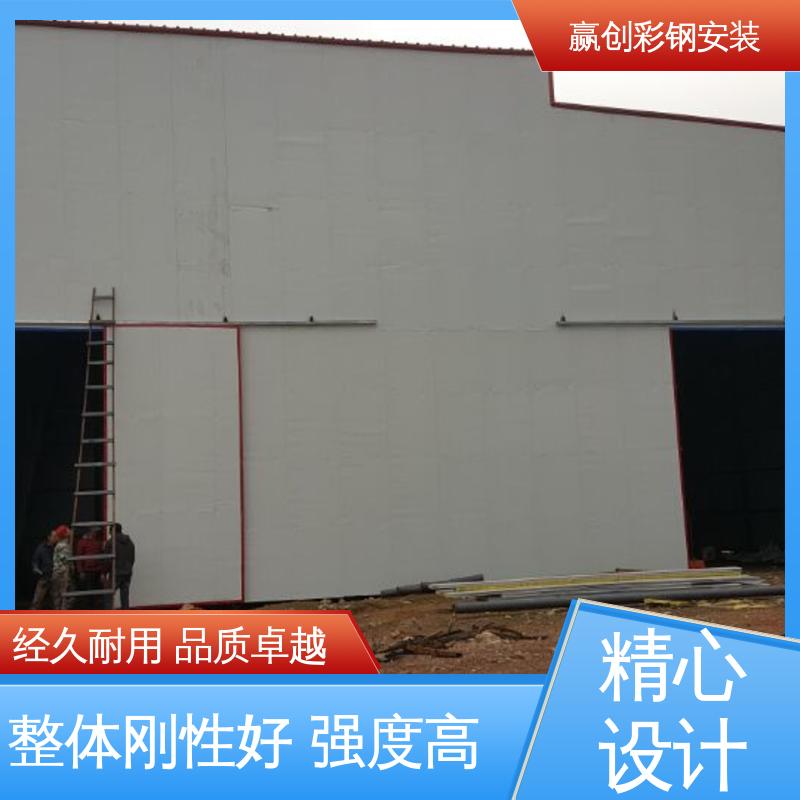 赢创 遮阳挡雨 圆弧彩钢大棚 大量供应 加粗加厚