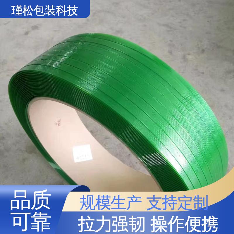 瑾松包装 聚酯纤维打包带 保证货物长途运输安全 可塑性好