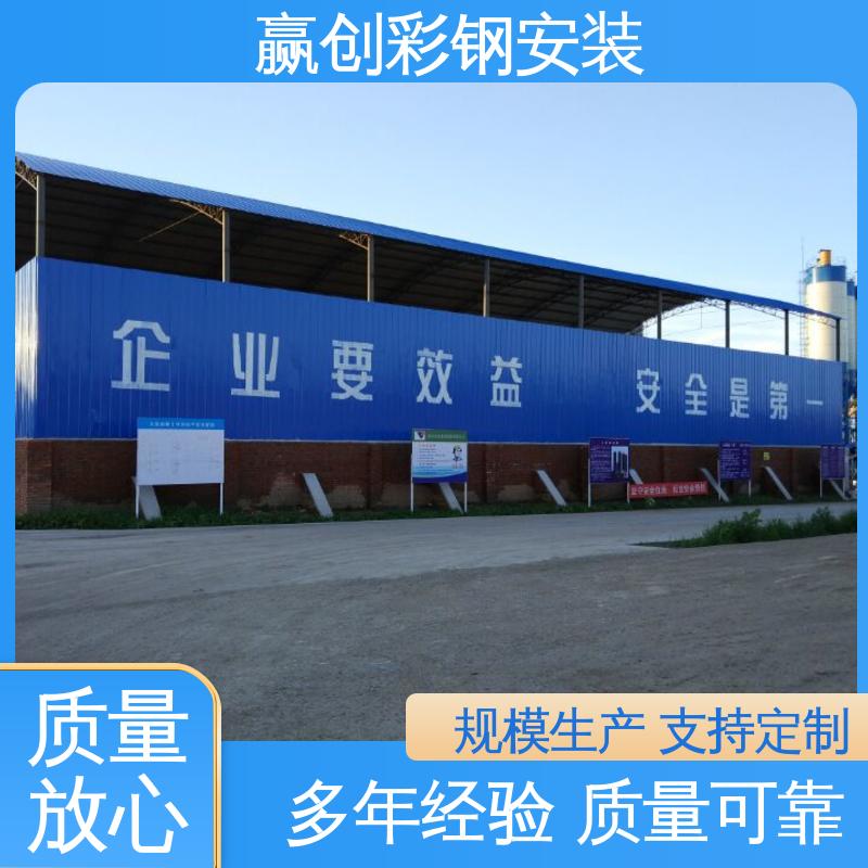 光照充足 材质轻便 钢管彩钢大棚 加工定制 赢创