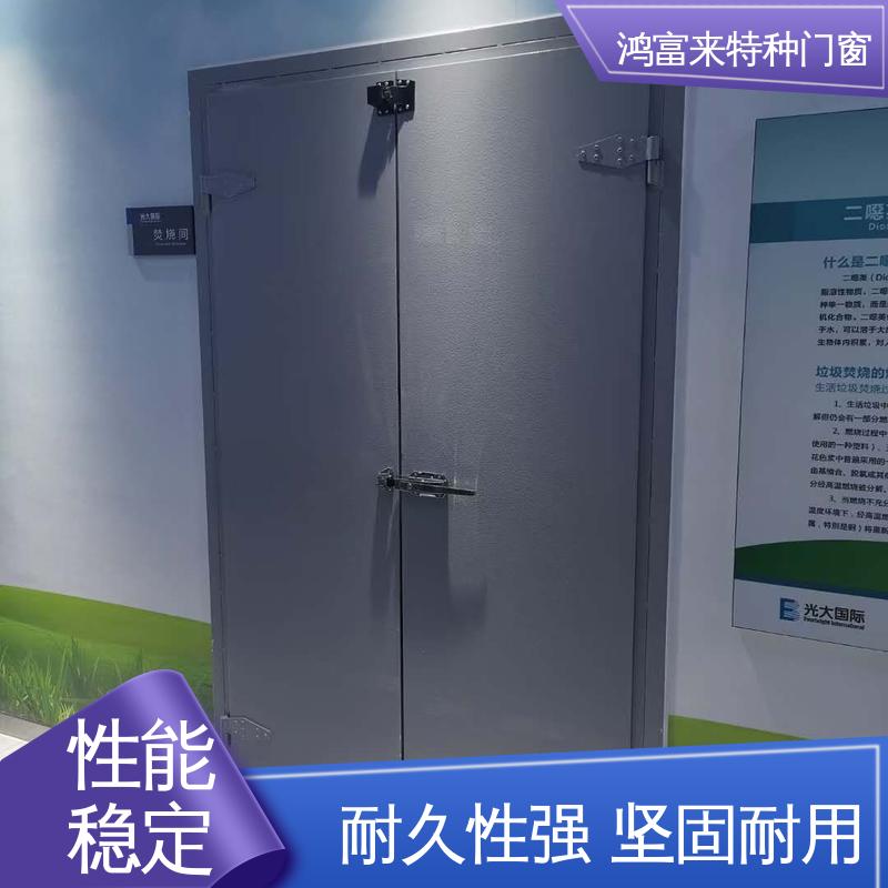 鸿富来 电动隔音门 技术指导安装调试 密封可靠 开启灵活