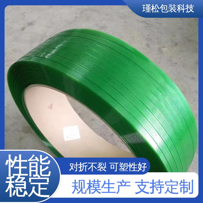 瑾松包装 纤维打包带 柔性捆扎带 运输减震 延展性好