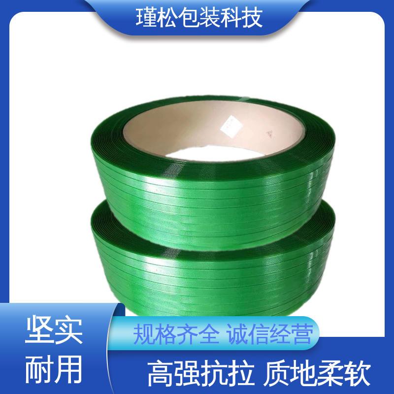 瑾松包装 纤维打包带 柔性捆扎带 运输减震 美观耐用