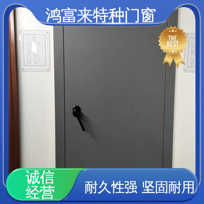 鸿富来 电动隔音门 采用双通道密封条 颜色可选 规格多样