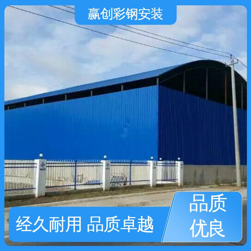  具有良好的装饰效果 抗冲击 抗积雪 彩钢棚批发 赢创