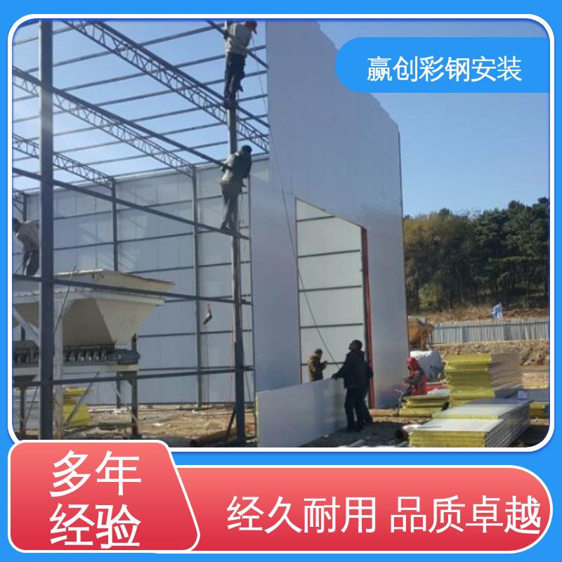 赢创 大量供应 加粗加厚 料场大棚图片 加工定制