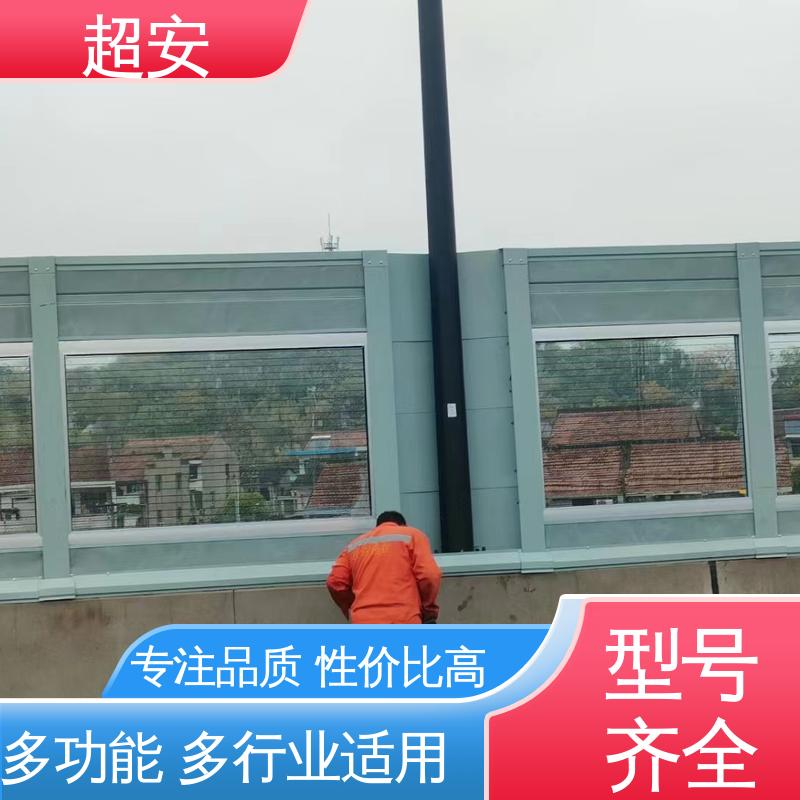 超安 长期供应 工地隔音降噪板 减少噪声 装点环境