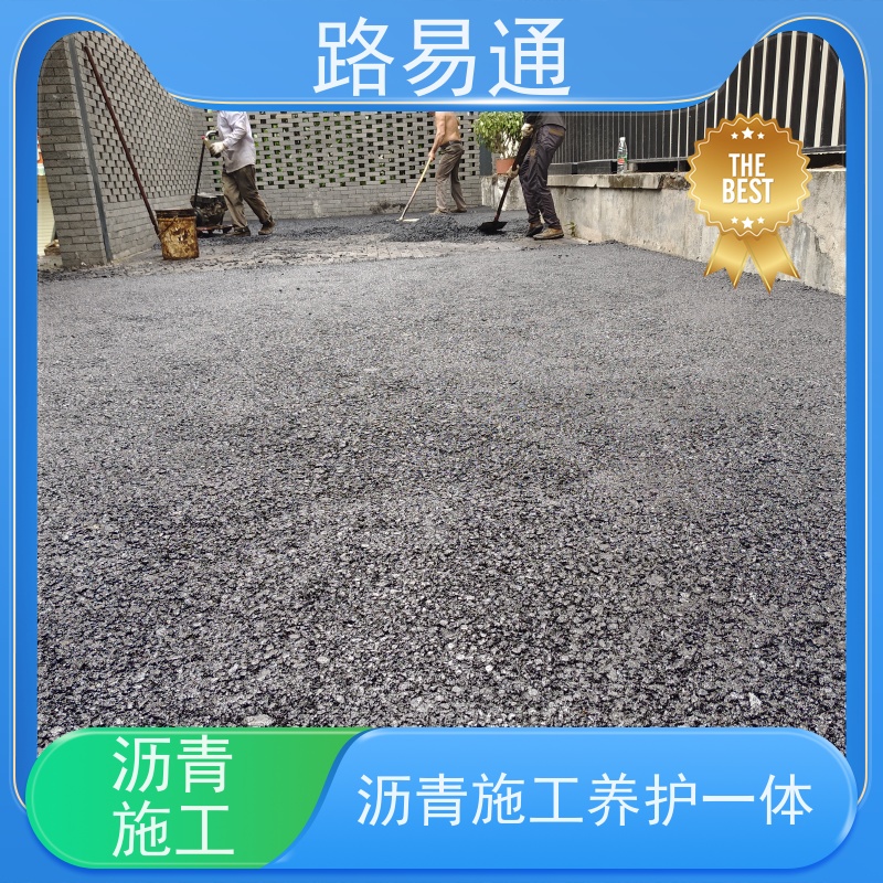 路易通交通设施 改造 5cm沥青施工 改性沥青铺设