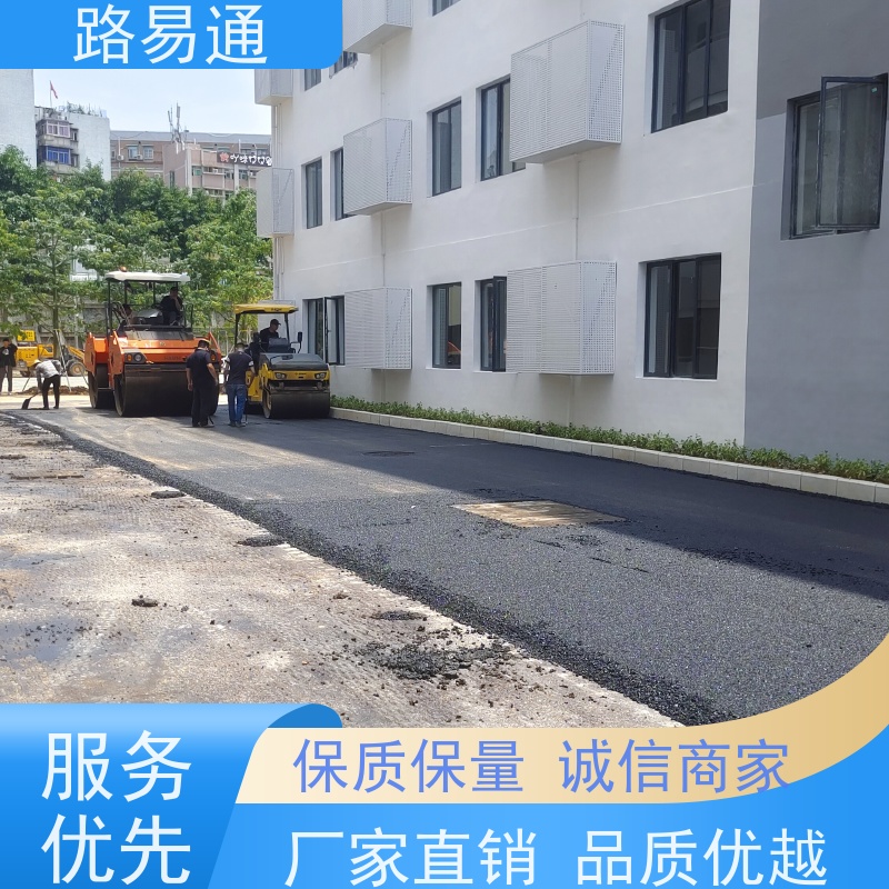 路易通交通设施 方案设计 沥青改色施工 人工沥青摊铺