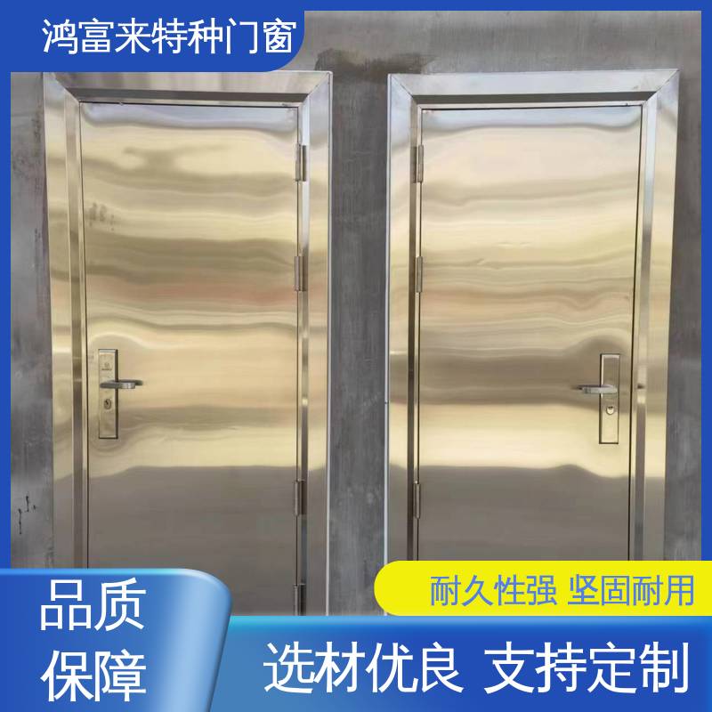鸿富来 防火隔音门 技术指导安装调试 颜色可选 规格多样