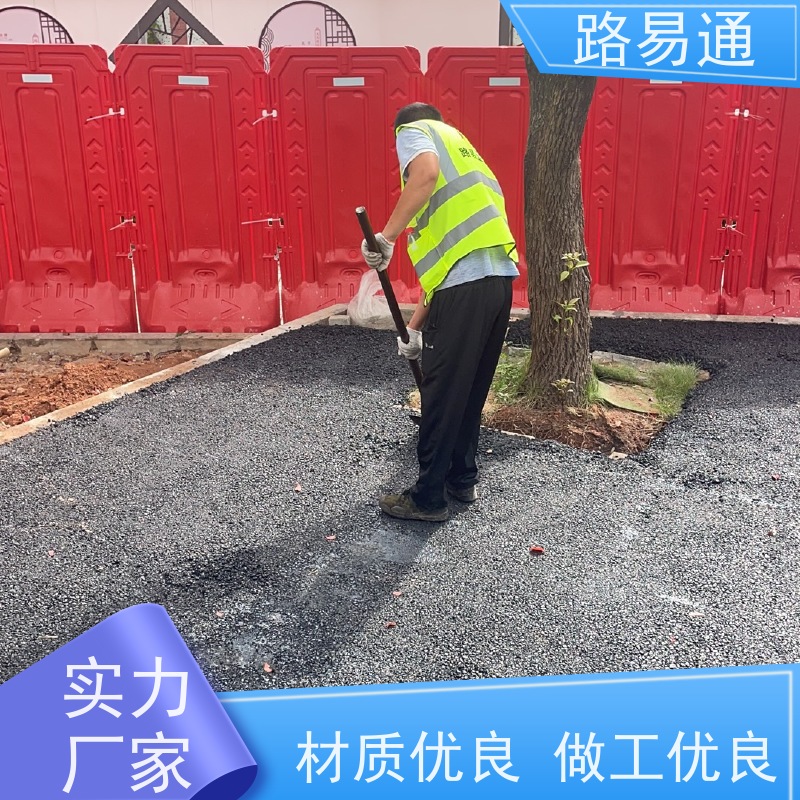 路易通交通设施 施工电话 沥青混凝土施工 细粒式沥青路