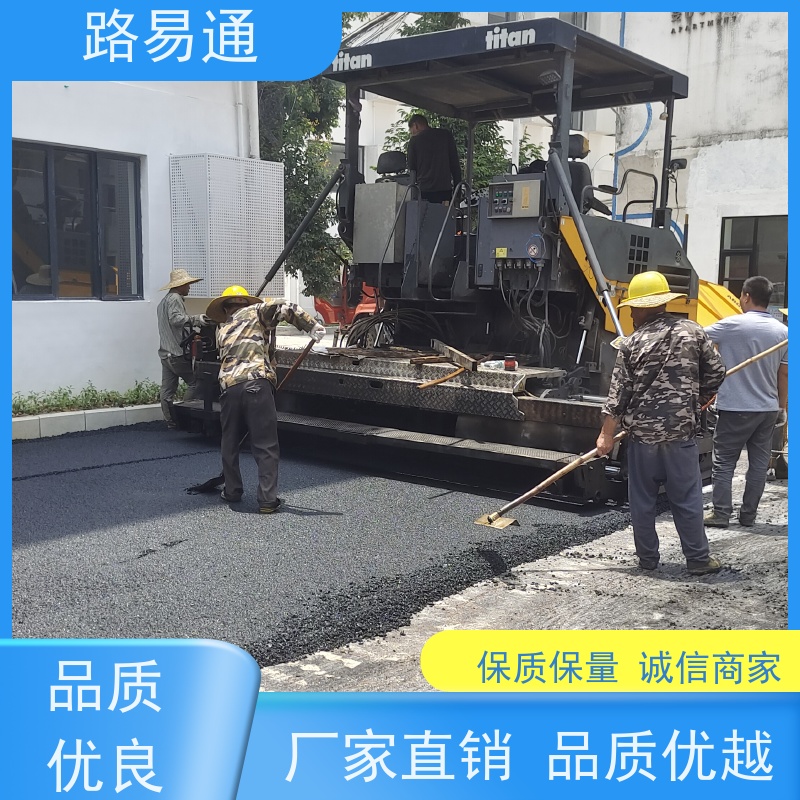 路易通交通设施 沥青底层 24小时服务 沥青施工方案