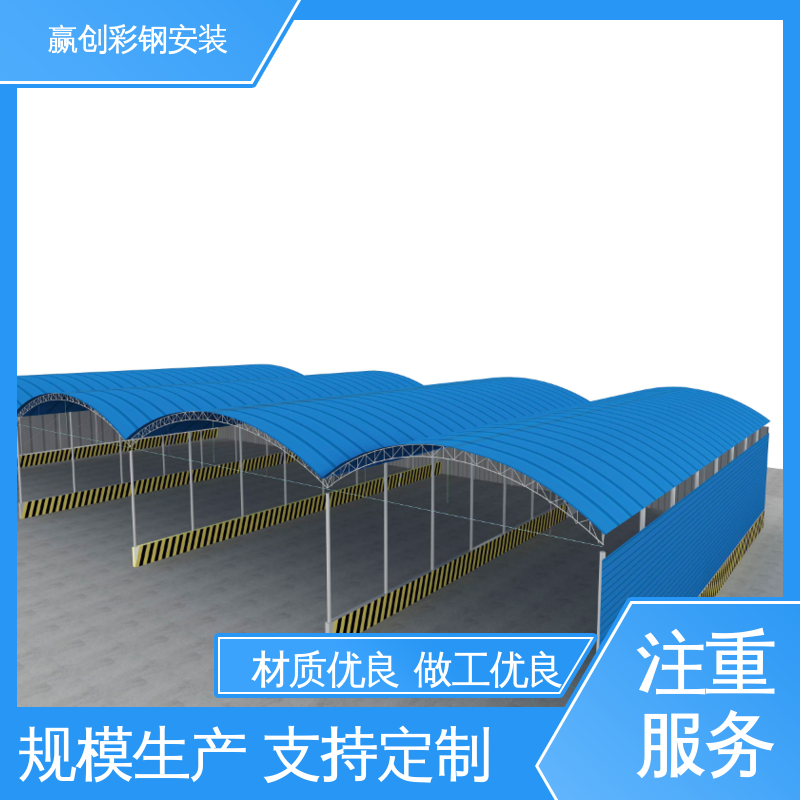 不锈钢 操作方便 稳定性好 拌和站料棚单价 赢创