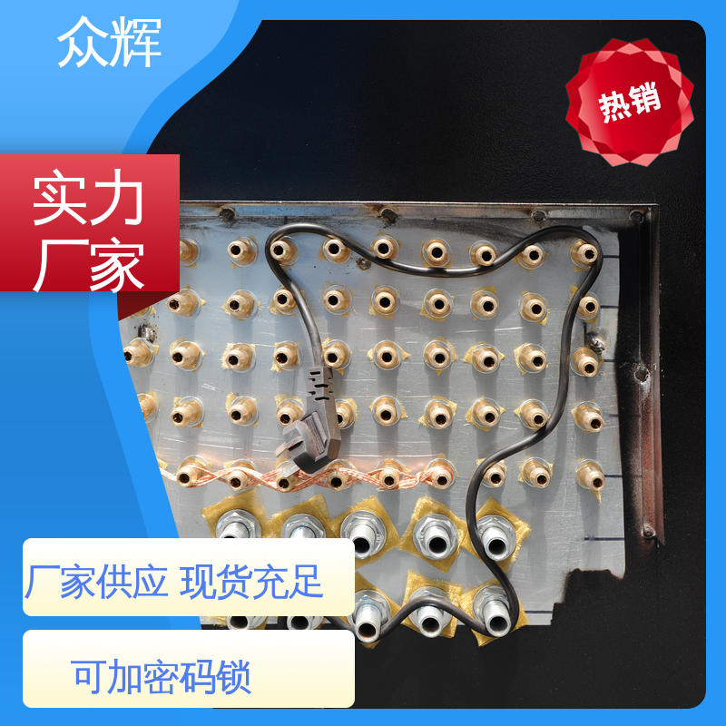 众辉ZHS-G型机柜 指纹数字密码锁 温湿度泄漏报警功能