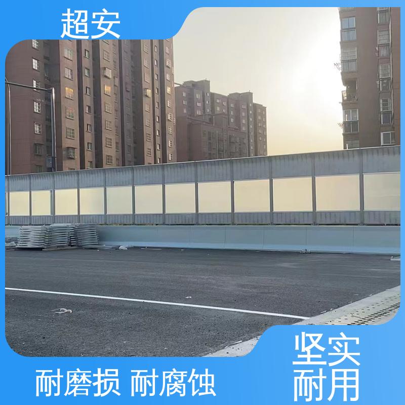 超安 长期供应 小区隔音板 技术处理 防止生锈 使用寿命长