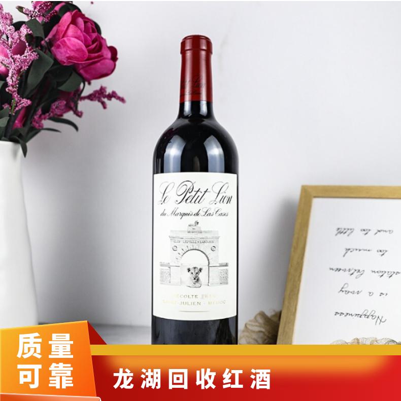 回收红酒上门商家电话 高价收购茅台酒洋酒冬虫夏草燕窝海参鱼胶