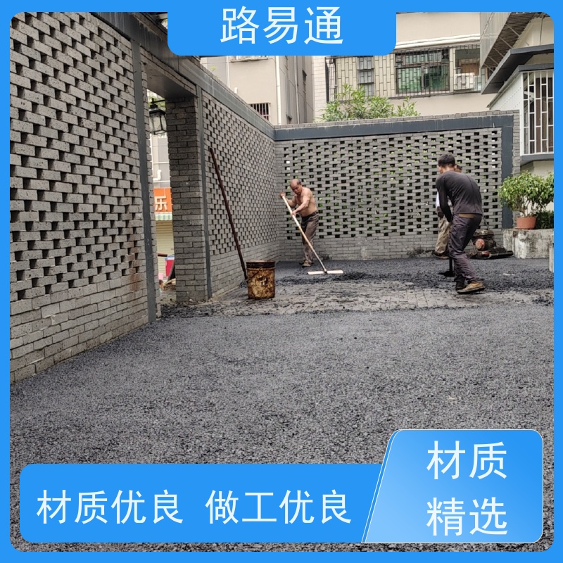 路易通交通设施 24小时服务 沥青施工 粗粒式沥青路