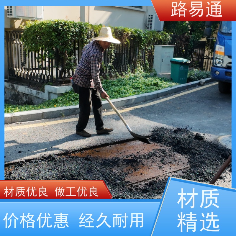 路易通交通设施 实力厂家 沥青路施工 沥青项目建设