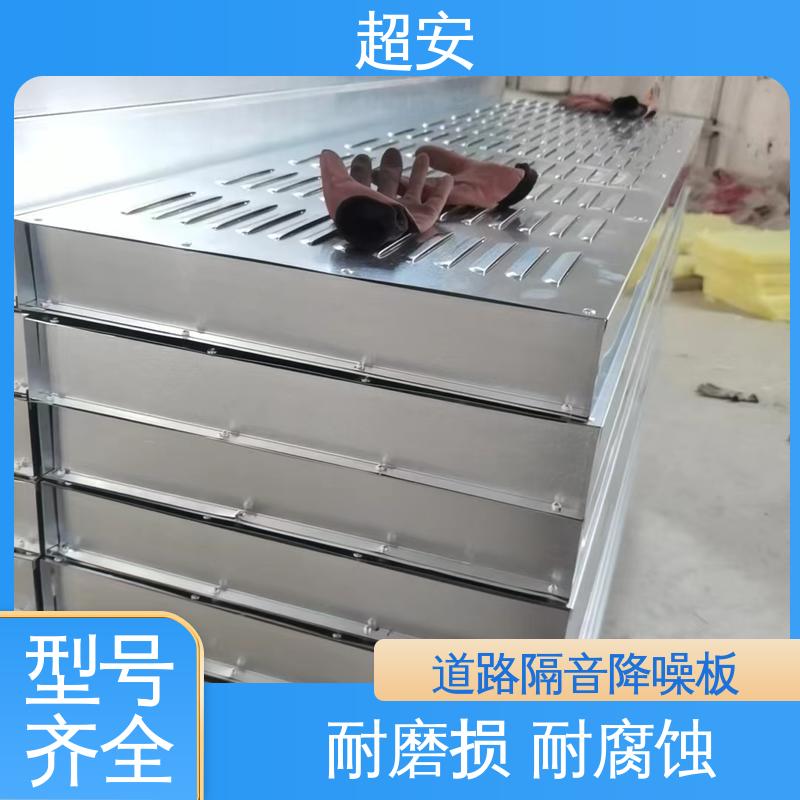 超安 长期供应 建筑工地隔音围挡 真材实料 耐磨损 使用寿命长