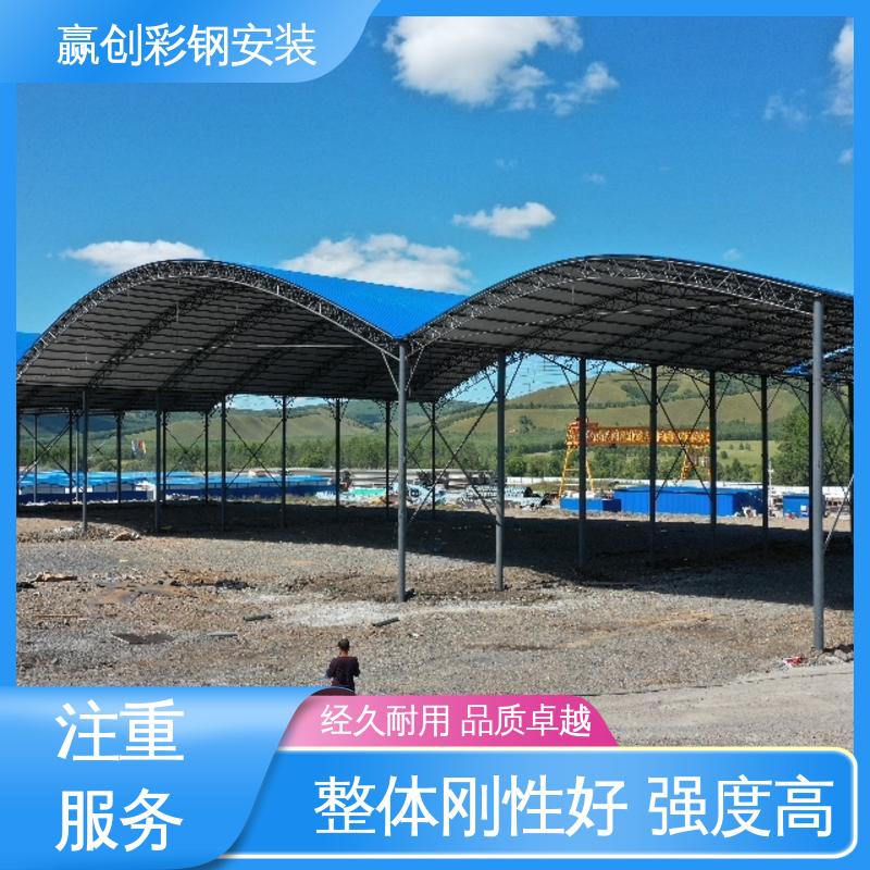 赢创 钢管彩钢大棚 具有良好的装饰效果 加工定制