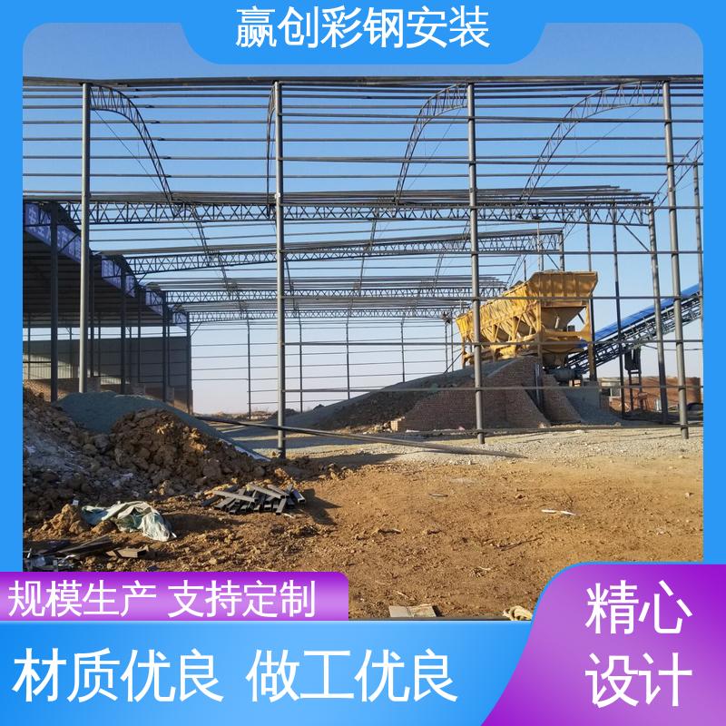光照充足 材质轻便 砂石料仓挡板 自然通风 赢创