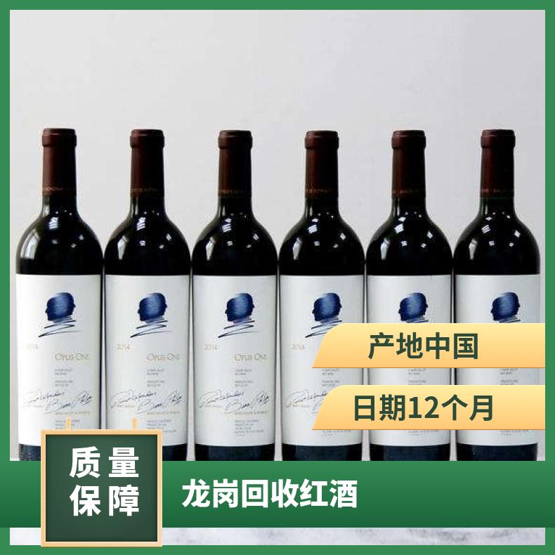 回收红酒拉菲 高价收购茅台酒洋酒冬虫夏草燕窝海参鱼胶