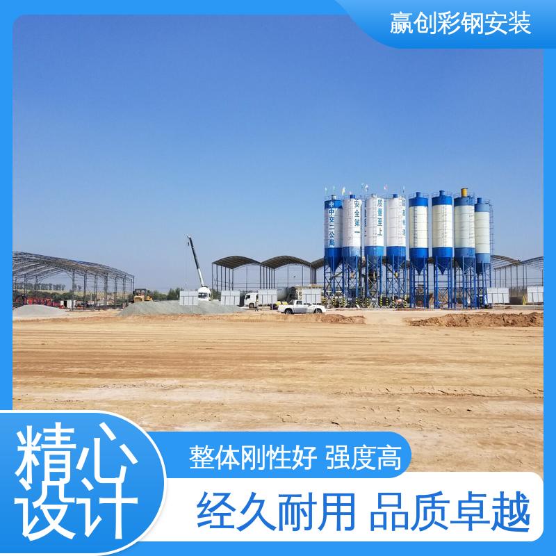 赢创 铝镁锰 全封闭堆料大棚 具有良好的装饰效果