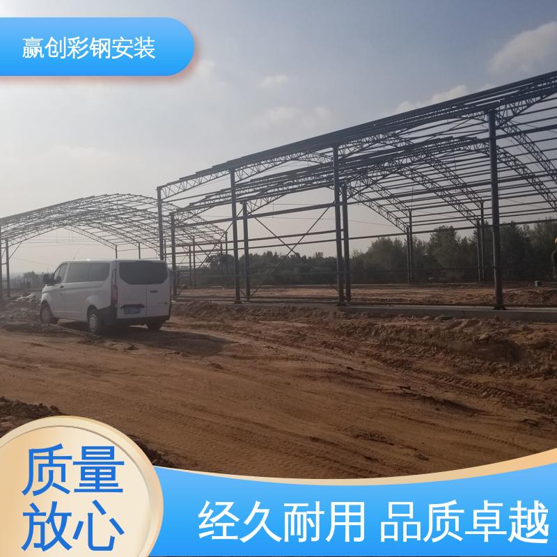  隔热性好 防高空抛物 遮阳挡雨 彩钢拱棚设计 赢创