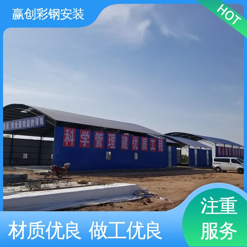 料仓棚设计 具有良好的装饰效果 自然通风 赢创