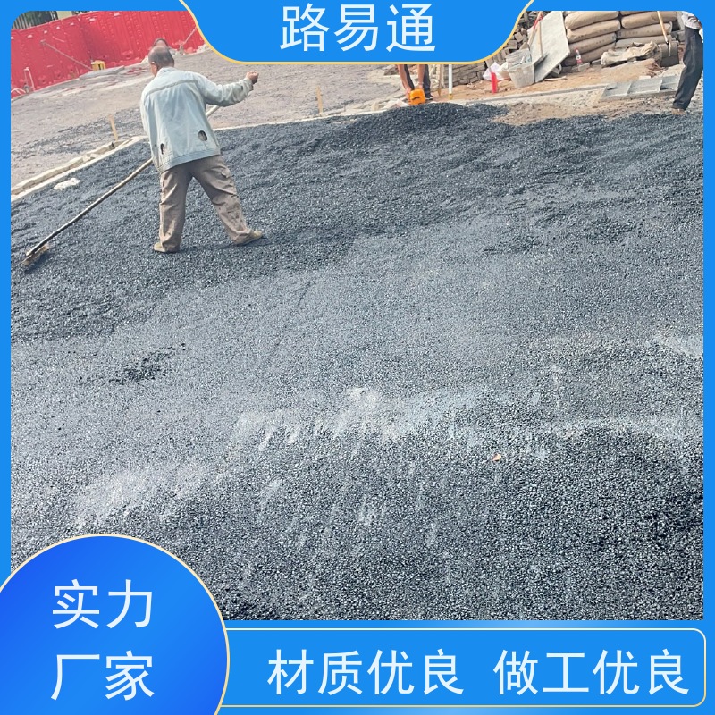 路易通交通设施 成本预算 沥青施工 人工沥青摊铺