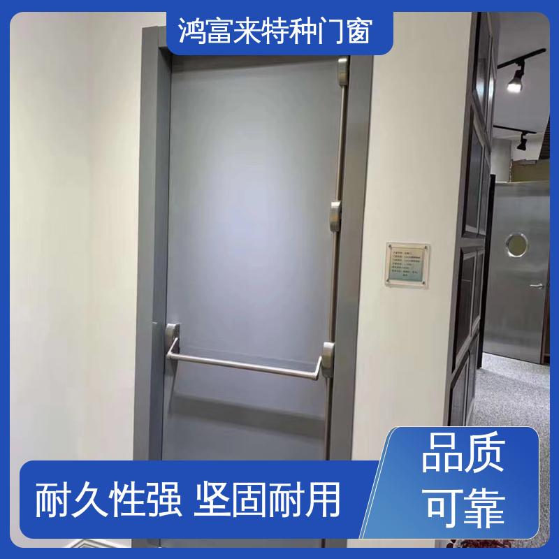 鸿富来 防火隔音门 1.5mm 国标冷扎钢板 颜色可选 规格多样