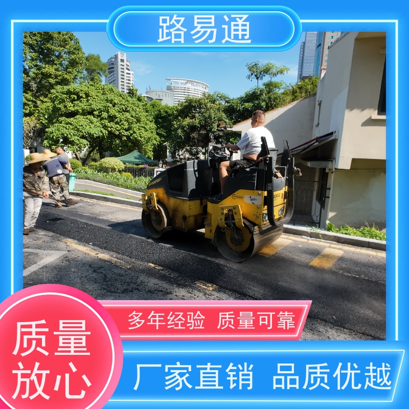 路易通交通设施 人工沥青摊铺 方案设计 沥青施工