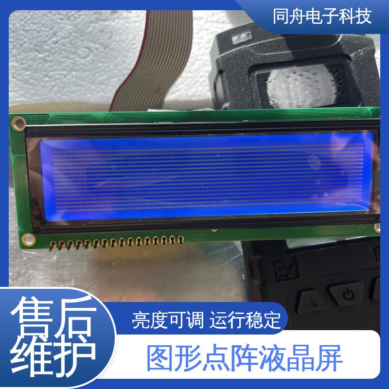 同舟电子 FG16032A 门禁显示屏 用于仪器仪表 操作简单