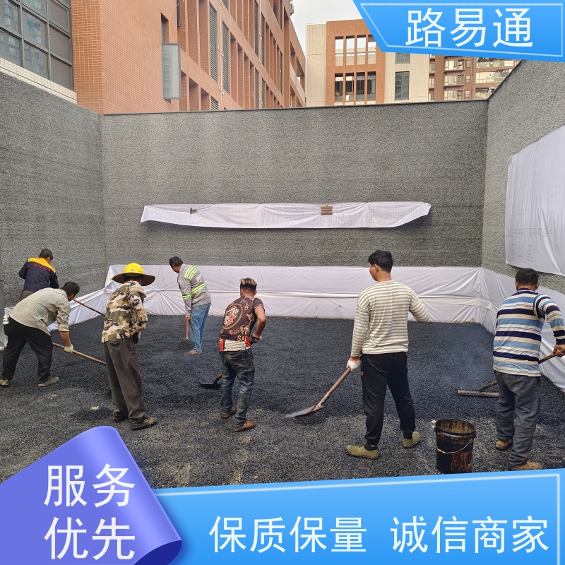 路易通交通设施 保质保量 城中村沥青施工 沥青底层