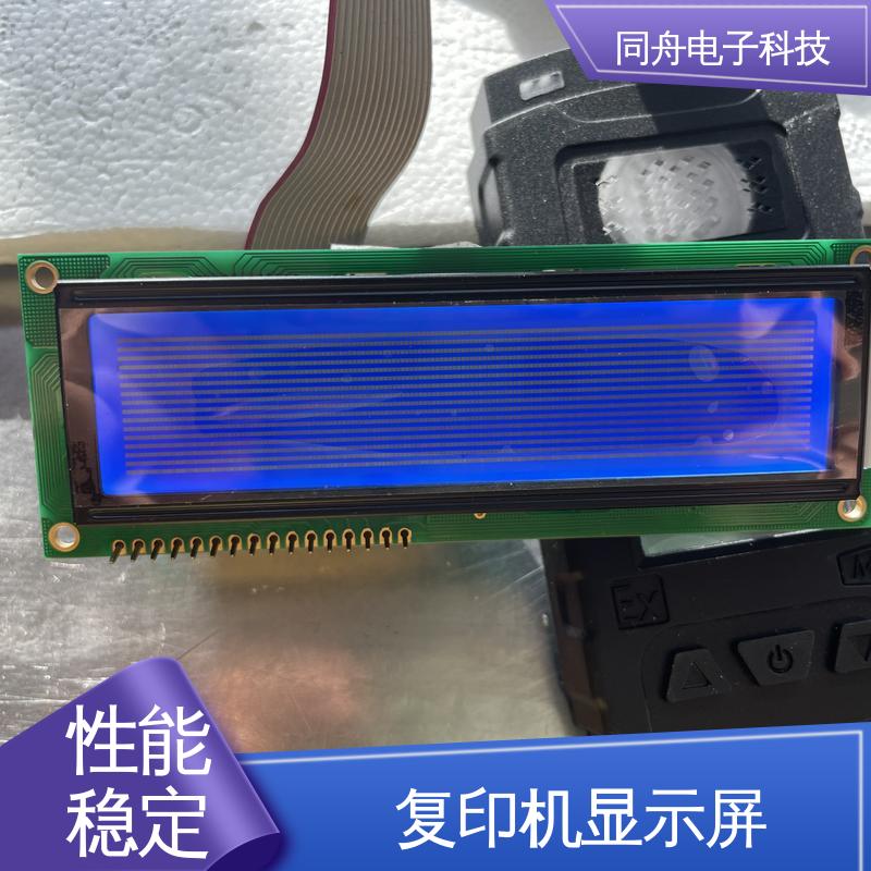同舟电子 FG16032A 打码器屏 用于办公自动化 功能强大