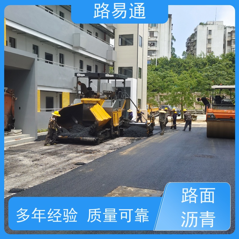 路易通交通设施 人工沥青摊铺 改造 沥青改色施工