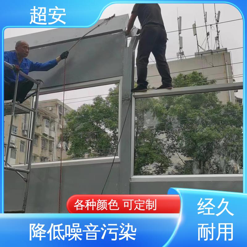 超安 小区隔音墙批发 多功能 多行业适用 美化城市