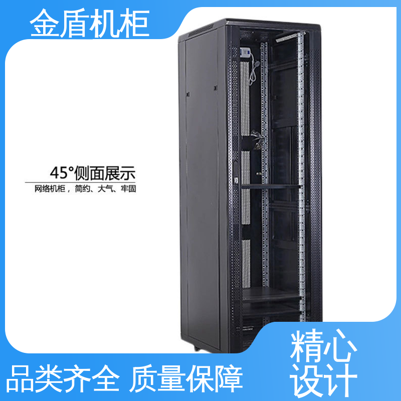 服务器机柜 弱电交换机用 品质包邮 冷通道使用 金盾