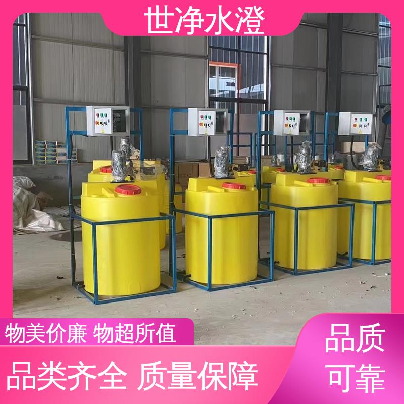 世净澄环保 酸碱加药装置 做工细致 可根据需求定制 提供方案